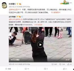 古越网上爆料完整视频,完整视频揭秘事件真相  第2张