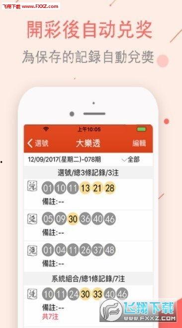 彩6最新爆料,揭秘幕后真相,揭秘大奖得主神秘面纱 第3张 彩6最新爆料,揭秘幕后真相,揭秘大奖得主神秘面纱 第3张