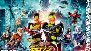 假面骑士最新骑士爆料,揭秘假面骑士最新骑士神秘力量与命运之谜 第1张 假面骑士最新骑士爆料,揭秘假面骑士最新骑士神秘力量与命运之谜 第1张