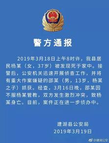 江苏热点爆料暴力新闻,街头冲突升级,警方介入调查 第1张 江苏热点爆料暴力新闻,街头冲突升级,警方介入调查 第1张