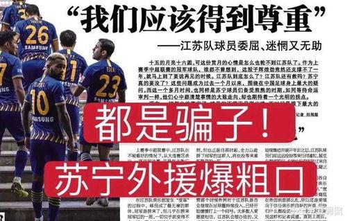 江苏热点爆料暴力新闻,街头冲突升级,警方介入调查 第2张 江苏热点爆料暴力新闻,街头冲突升级,警方介入调查 第2张