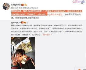 谭竹前老板爆料视频,揭秘公司内幕与真实故事