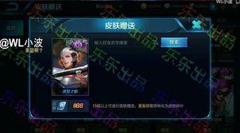 爆料皮肤的视频,爆料视频中的神秘皮肤,究竟隐藏哪些亮点? 第3张 爆料皮肤的视频,爆料视频中的神秘皮肤,究竟隐藏哪些亮点? 第3张