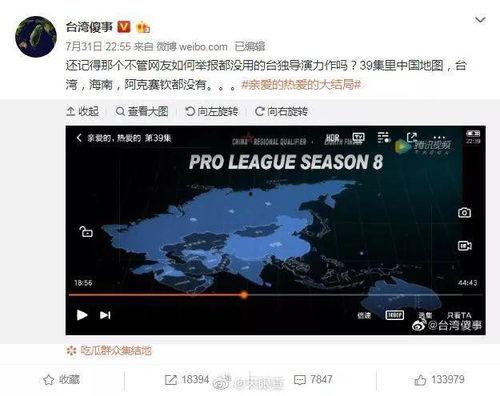 今日某博主爆料视频,揭秘今日热门视频背后惊人真相 第3张 今日某博主爆料视频,揭秘今日热门视频背后惊人真相 第3张