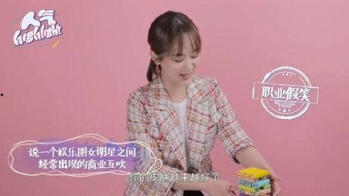 娱乐爆料圈黄明昊简介图片,娱乐爆料圈的闪耀新星 第3张 娱乐爆料圈黄明昊简介图片,娱乐爆料圈的闪耀新星 第3张