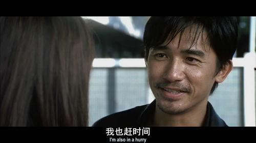 无间道在线观看国语,揭秘卧底风云的国语版震撼呈现 第3张 无间道在线观看国语,揭秘卧底风云的国语版震撼呈现 第3张