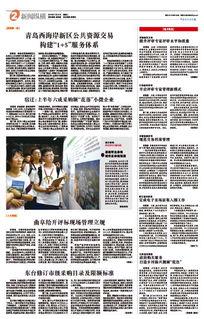 新闻爆料巩义最新消息,最新事件引发关注,详情即将揭晓 第1张 新闻爆料巩义最新消息,最新事件引发关注,详情即将揭晓 第1张