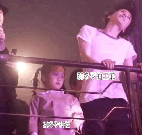 王菲好友爆料事件视频,独家爆料事件视频幕后真相 第1张 王菲好友爆料事件视频,独家爆料事件视频幕后真相 第1张