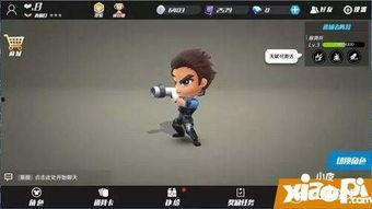 逃少最新追捕技能爆料,追捕技巧再升级,警方感叹防不胜防! 第1张 逃少最新追捕技能爆料,追捕技巧再升级,警方感叹防不胜防! 第1张