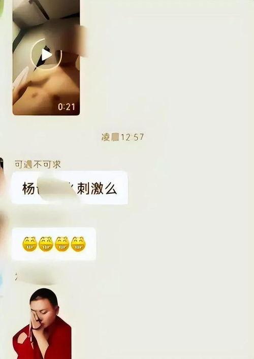 小杨哥爆料媳妇视频,媳妇视频引发热议 第1张 小杨哥爆料媳妇视频,媳妇视频引发热议 第1张