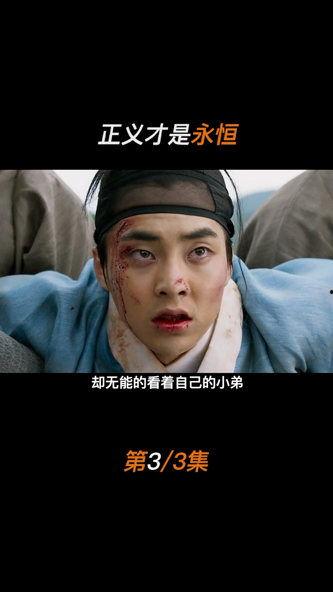 金先达在线观看,揭秘金融大师的投资智慧 第1张 金先达在线观看,揭秘金融大师的投资智慧 第1张