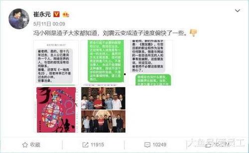 娱乐大爆料二维码,二维码背后的明星独家资讯大公开!” 第1张 娱乐大爆料二维码,二维码背后的明星独家资讯大公开!” 第1张