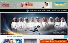 阿联酋新闻爆料网址大全,一网打尽最新资讯 第1张 阿联酋新闻爆料网址大全,一网打尽最新资讯 第1张