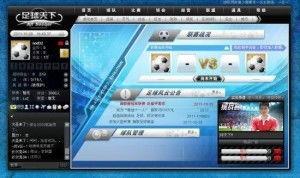 足球天下最新爆料,最新爆料揭示足坛风云变幻 第1张 足球天下最新爆料,最新爆料揭示足坛风云变幻 第1张