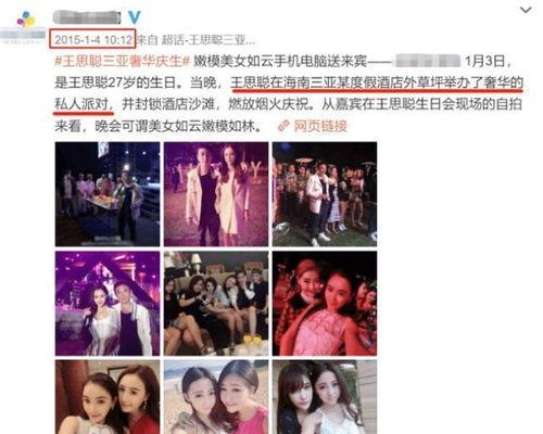 徐乐轩吃瓜爆料视频全集,揭秘娱乐圈幕后真相 第1张 徐乐轩吃瓜爆料视频全集,揭秘娱乐圈幕后真相 第1张