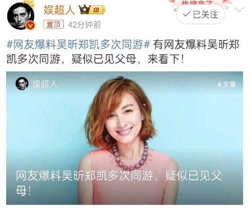 好友爆料郑凯视频播放,好友爆料背后的真相揭秘 第1张 好友爆料郑凯视频播放,好友爆料背后的真相揭秘 第1张