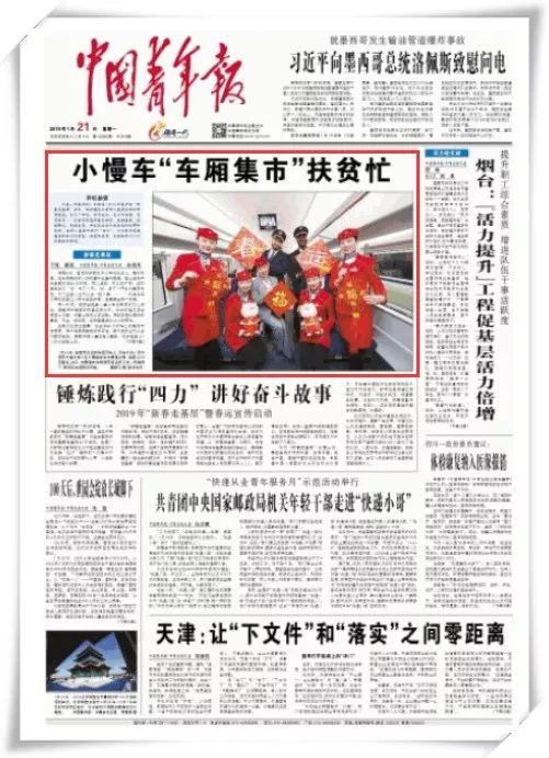 日本春节爆料新闻报道,揭秘异国他乡的年味与民俗风情 第3张 日本春节爆料新闻报道,揭秘异国他乡的年味与民俗风情 第3张