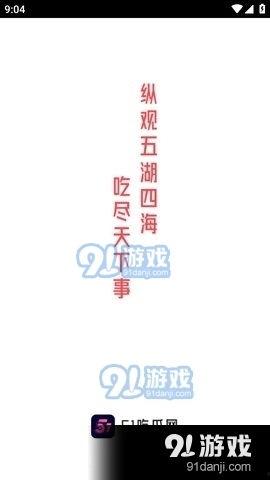 娱乐吃瓜文字怎么写的,吃瓜群众的热议焦点 第1张 娱乐吃瓜文字怎么写的,吃瓜群众的热议焦点 第1张