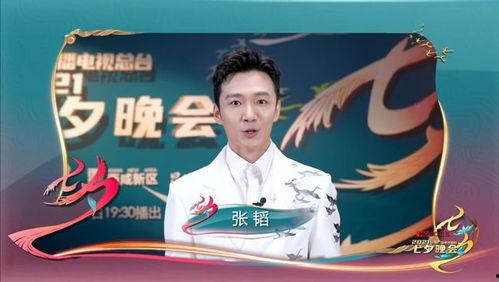 央视主持人张韬爆料视频,央视内部爆料视频背后的故事 第3张 央视主持人张韬爆料视频,央视内部爆料视频背后的故事 第3张