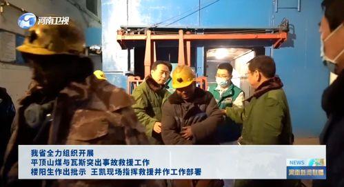 重庆矿神爆料事件视频最新,事件背后惊人真相曝光 第3张 重庆矿神爆料事件视频最新,事件背后惊人真相曝光 第3张