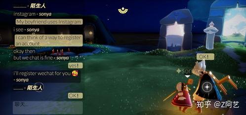 光遇最新爆料国服,神秘元素觉醒,探索未知领域 第1张 光遇最新爆料国服,神秘元素觉醒,探索未知领域 第1张