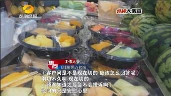 爆料烂水果做果汁视频,如何将烂水果变废为宝,制作美味果汁 第3张 爆料烂水果做果汁视频,如何将烂水果变废为宝,制作美味果汁 第3张