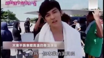 绝对达令 在线观看,在线观看,解锁浪漫爱情新篇章 第1张 绝对达令 在线观看,在线观看,解锁浪漫爱情新篇章 第1张