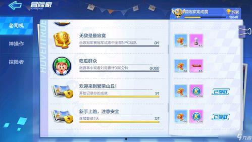 娱乐吃瓜群名称怎么取,揭秘娱乐圈幕后故事与热点事件 第1张 娱乐吃瓜群名称怎么取,揭秘娱乐圈幕后故事与热点事件 第1张