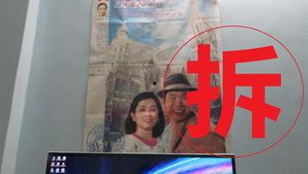 表哥爆料的视频在哪看