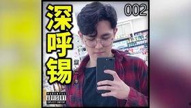 表哥爆料的视频在哪看 第3张 表哥爆料的视频在哪看 第3张