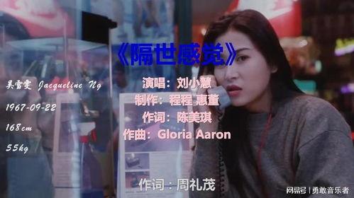 最近一周怀旧歌曲爆料视频,经典老歌重温热潮 第3张 最近一周怀旧歌曲爆料视频,经典老歌重温热潮 第3张