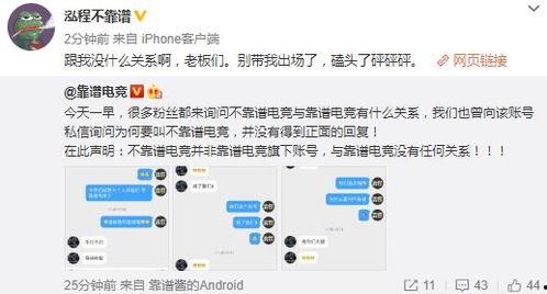 qq吃瓜爆料大全免费,热门事件幕后真相大公开